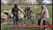 Контратемата - Роми си правят шега с терористичната организация ИДИЛ - Часът на Милен Цветков