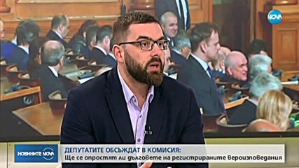 Новините на NOVA (07.03.2019 - 9.00 ч.)