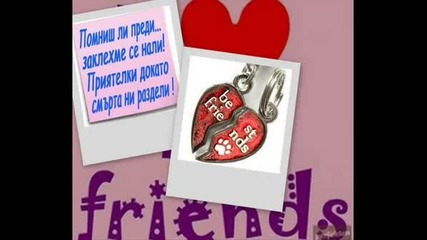 Bff