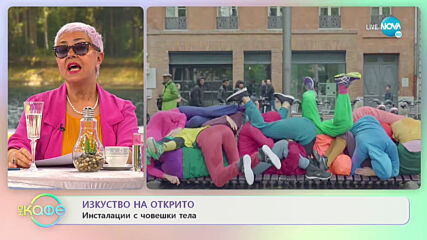 Световен ден на музеите - „На кафе” (18.05.2021)