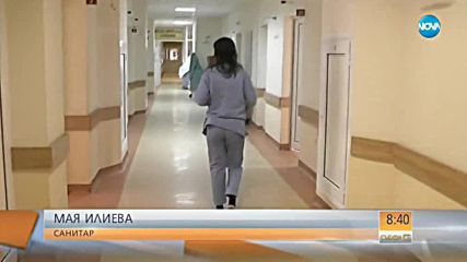 „ОМЛЕТ ПО ВРАЧАНСКИ”: Какво се случа след протестите в болницата във Враца?