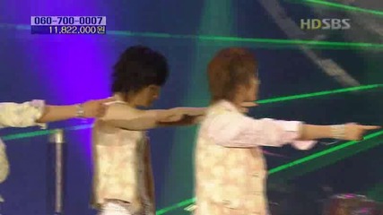 Dbsk - Hug