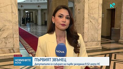 Новините на NOVA (30.04.2026 - 9.00)