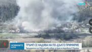 Тръмп се надява на по-дълго примирие в Украйна