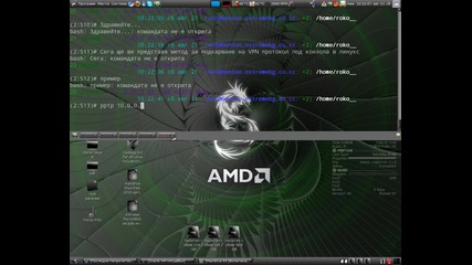 vpn - linux