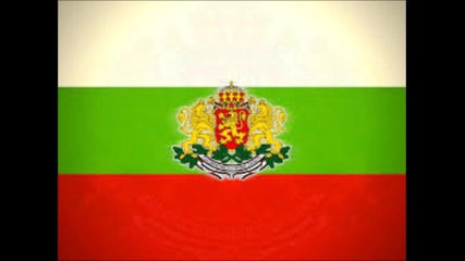 Химна на Република България