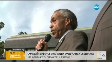 Протести и призиви за бойкот на "Оскарите" в Лос Анджелис