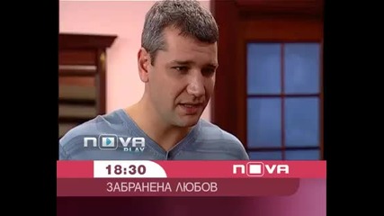 В следващия епизод на Забранена Любов - 277 епизод