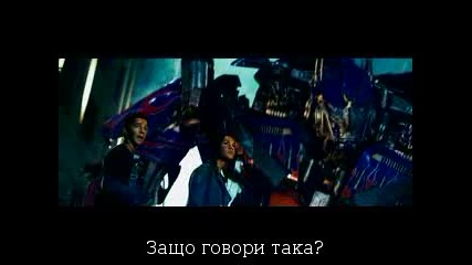 Transformers 7 част