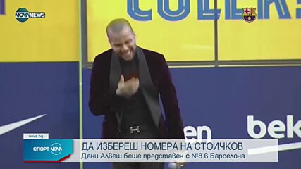 Спортни новини на NOVA NEWS (17.11.2021 – 20:00)