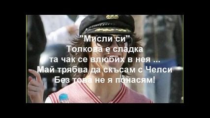 Too Cool - S1 E1 
