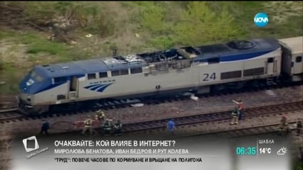 инцидент с влак в САЩ - запали се локомотив