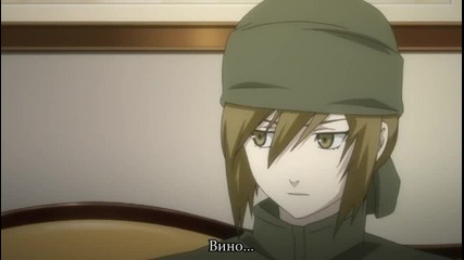 Baccano! - 09 bg suib