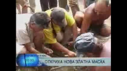 Маска На Тракийски Владетел