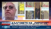 Проф. Спас Спасков за поредната смяна на шефа на Пирогов