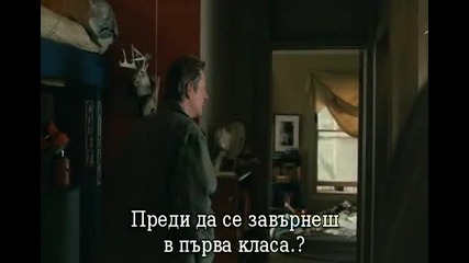 Remember Me ( Не Ме Забравяй ) * Част 8/11 * 