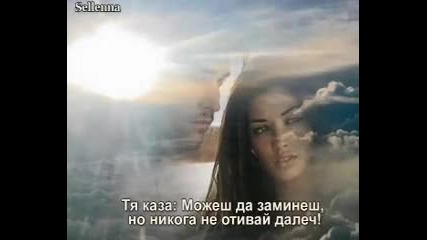 Scorpions - Тя каза(бг.суб)