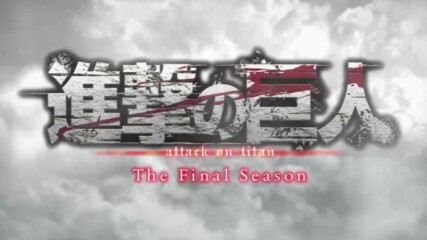 [ Bg Sub ] Attack on Titan / Shingeki no Kyojin | Final Season Episode 10 ( S4 10 )