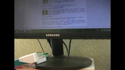 3g internet vs. cabel internet - Belozem