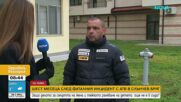 Шест месеца след трагедията с АТВ в Слънчев бряг: Делото все още не е влязло в съда