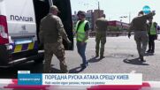 Един ранен при атака с руски дронове в Киев