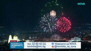 Новините на NOVA | Централна емисия | 3 март 2026