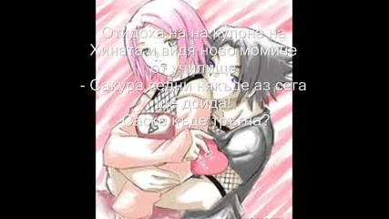 ~~~sasusaku Love3~~~