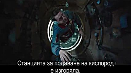 Салют - 7 2017 Bg subs