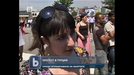 Хиляди туркини срещу закон за аборта - 03.06.2012