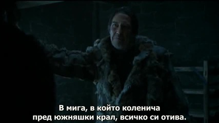 Игра на тронове - Game of Thrones - Сезон 5 Епизод 1