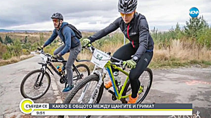 Какво е общото между щангите и грима?