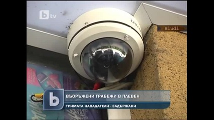 Истински екшън в Плевен