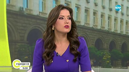 Константинова, ПП: Бяхме в позицията на ГЕРБ преди година, но сформирахме кабинет