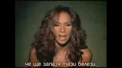 Leona Lewis - Bleeding Love Bg Subs