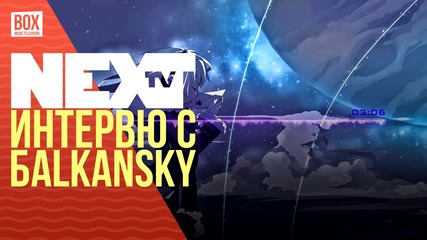 NEXTTV 030: Гост: Интервю с Cooh
