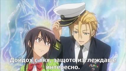 Kaichou wa Maid-sama! - 02 bg Страхотно качество