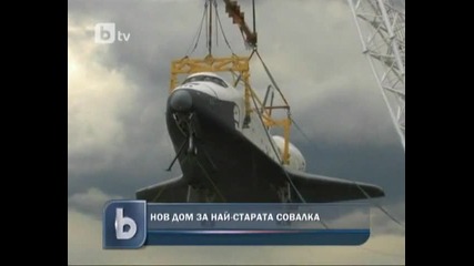 Совалката Enterprise