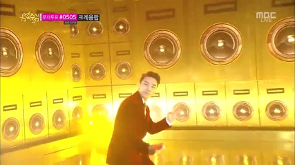 130824 Seungri - Gotta Talk to U + Gg Be @ Music Core