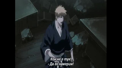 Bleach - Епизод 336 - Bg Sub