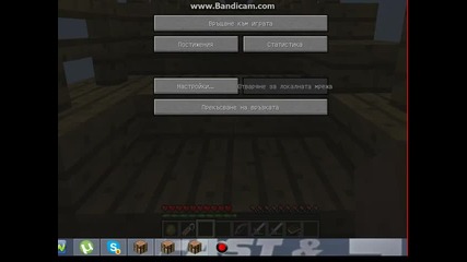 minecraft zan skype mim00000000