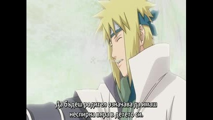 Naruto Shippuuden - 168 Bg Subs 