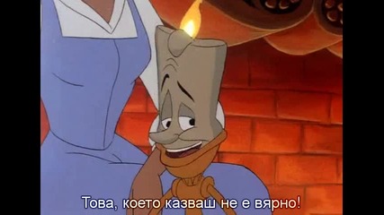 Belle's Magical World / Магическият свят на Бел ( Бг Превод) (част2)