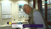 Археолози откриха уникален златен пръстен-печат в района на Златоград