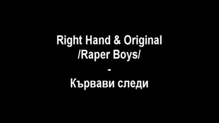 Right Hand & Original - Kyrvavi Sledi