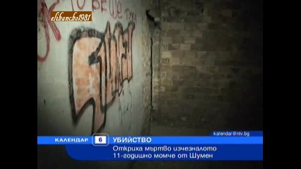 Убийство на Дете разтърси Шумен !
