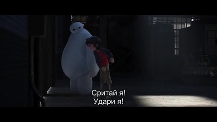 Героичната шесторка (2014)