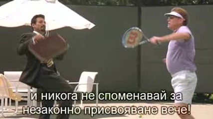 Филмът Whos Your Daddy? (2003) / Ела при татко [част 3]