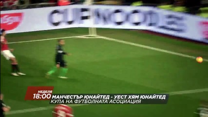 Футбол: Манчестър Юнайтед – Уест Хям Юнайтед на 13 март по Diema Sport HD