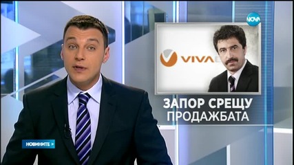 НАП спря проджабата на дружествата на Василев