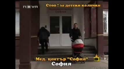 Господари На Ефира 14.03.2008